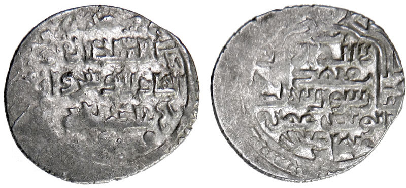 Dirham coin 54530